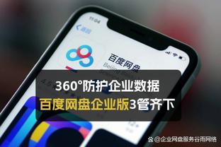 新利体育官网入口网址是多少截图0